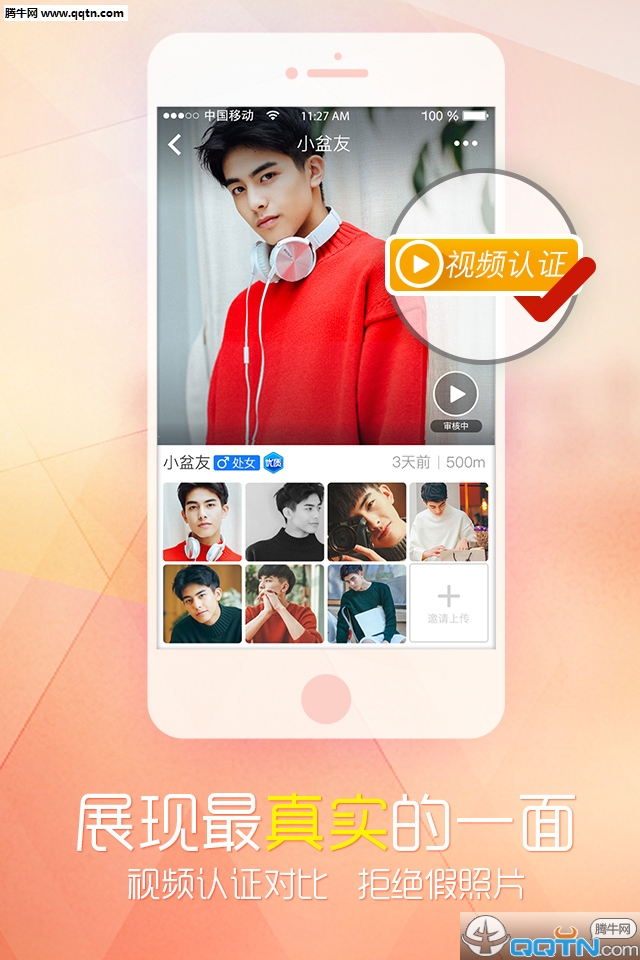 APPٷ׿v2.4.1 °