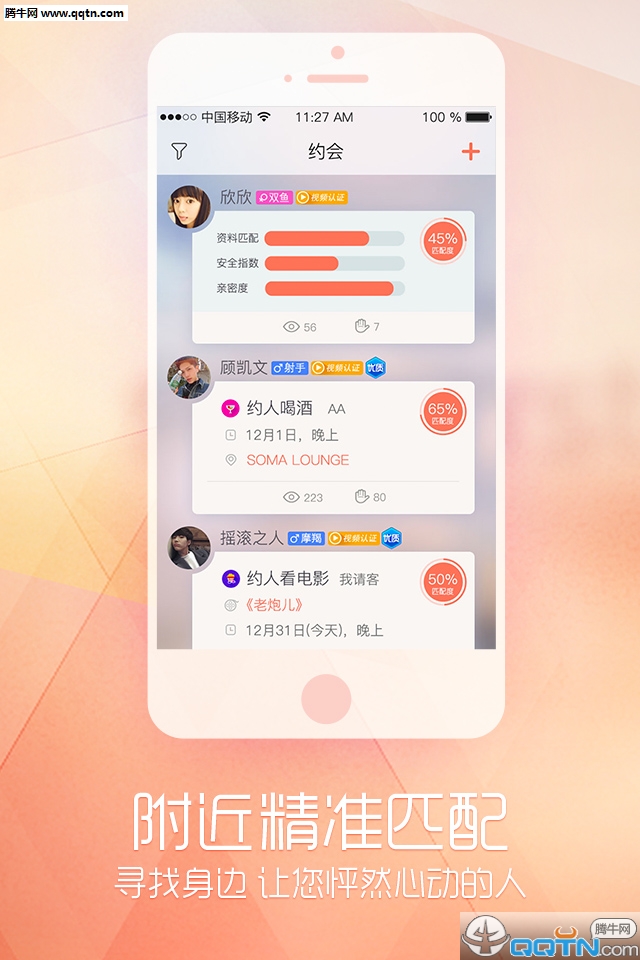 APPٷ׿v2.4.1 °