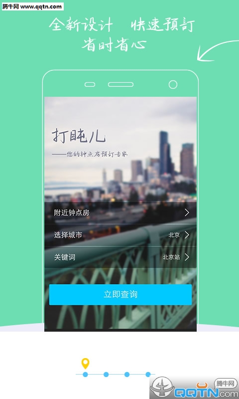 appٷv1.3.2 ׿