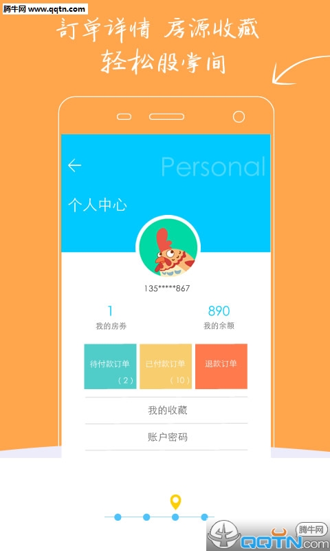 appٷv1.3.2 ׿