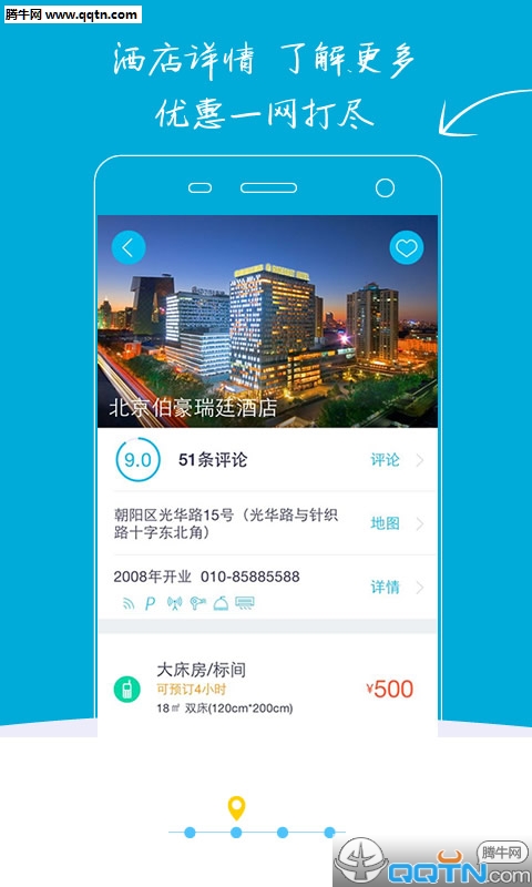appٷv1.3.2 ׿
