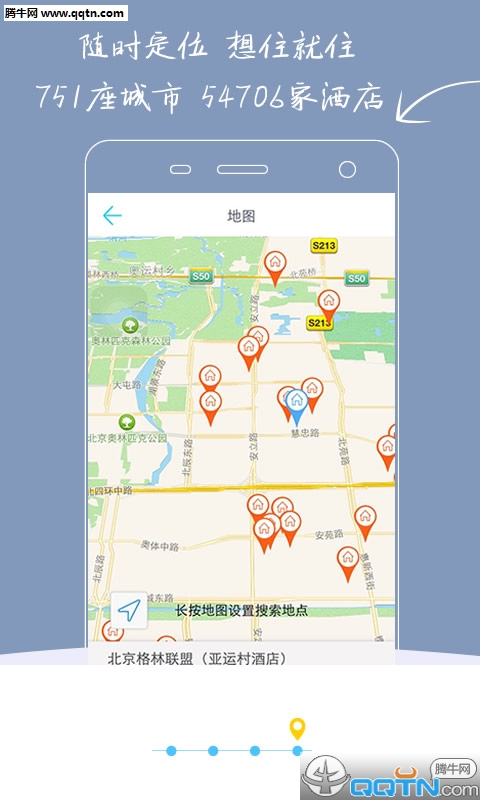 appٷv1.3.2 ׿