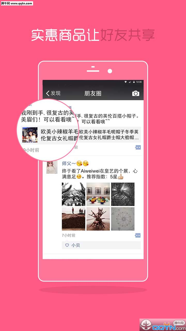 ѡappֻv1.0.2 ׿