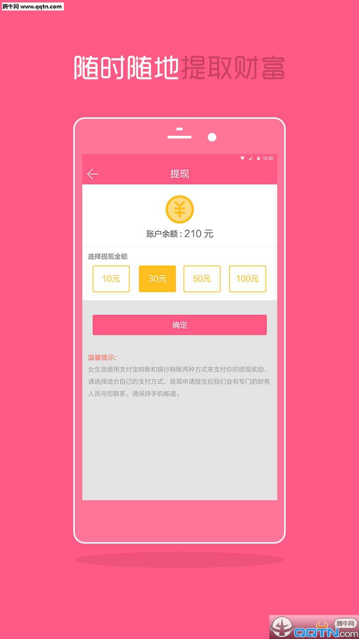 ѡappֻv1.0.2 ׿