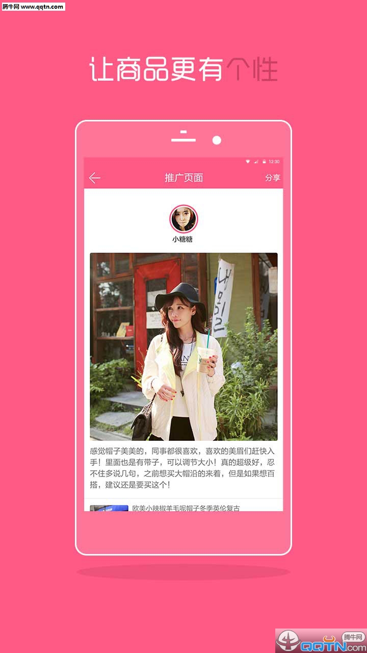 ѡappֻv1.0.2 ׿