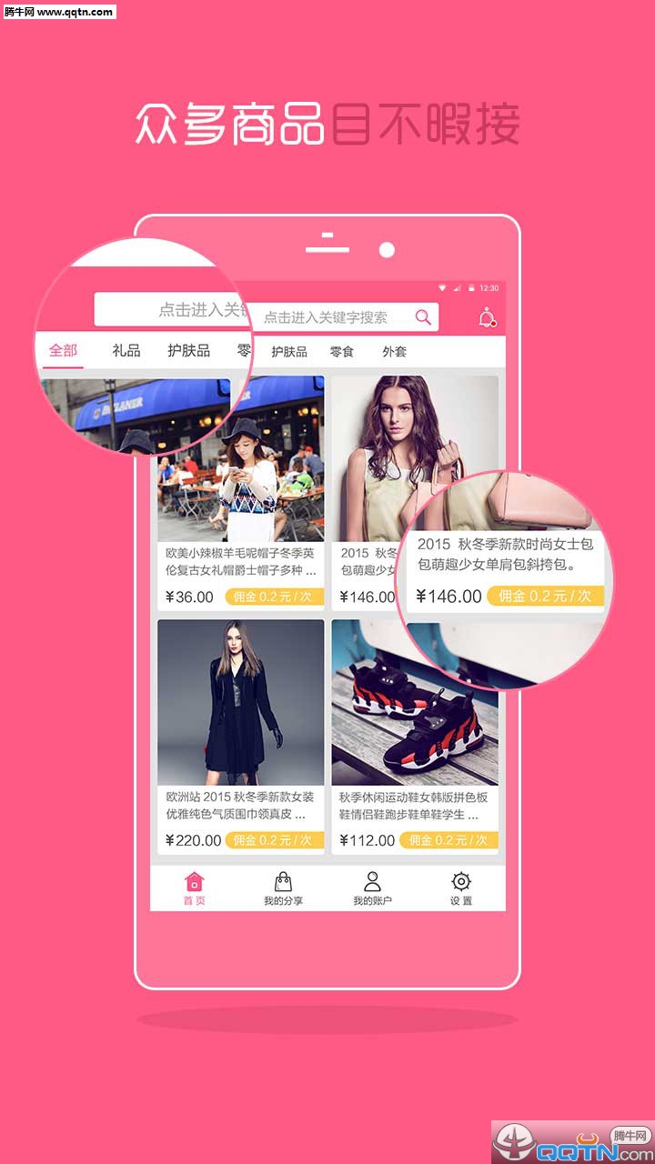 ѡappֻv1.0.2 ׿