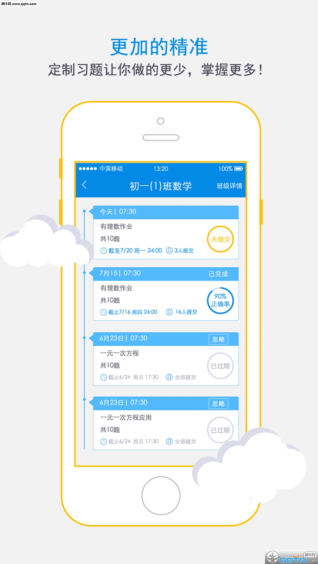 ƴҵʦAPPv1.1.9 ׿ֻ