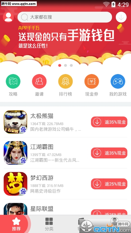 ǮAppv1.1 ׿