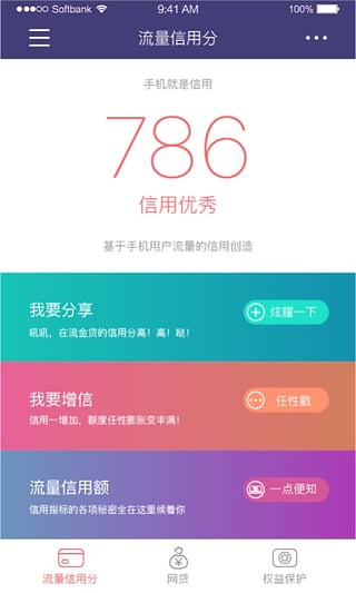 Appٷv1.0.3 °