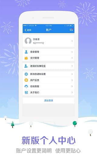 Ǯ̻v5.3.0 ٷ