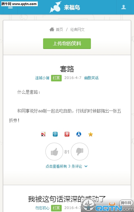 ֻv4.5 ٷ