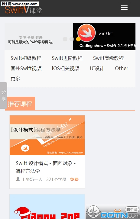 SwiftVֻv1.0 ٷ