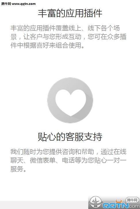 ˮ΢ƽ̨Appٷv1.1 Android