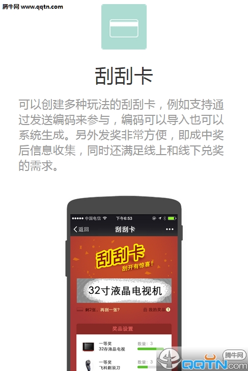 ˮ΢ƽ̨Appٷv1.1 Android