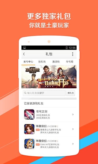 ιAppٷv4.4.8.3 ׿