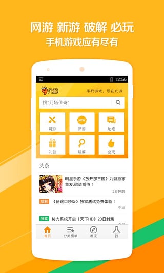 ιAppٷv4.4.8.3 ׿