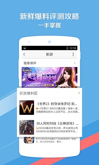 ιAppٷv4.4.8.3 ׿