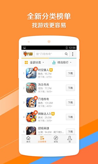 ιAppٷv4.4.8.3 ׿