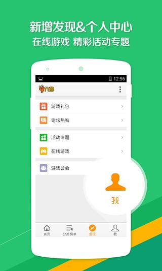 ιAppٷv4.4.8.3 ׿