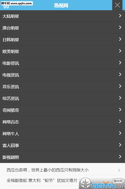 ֻv1.0 Android