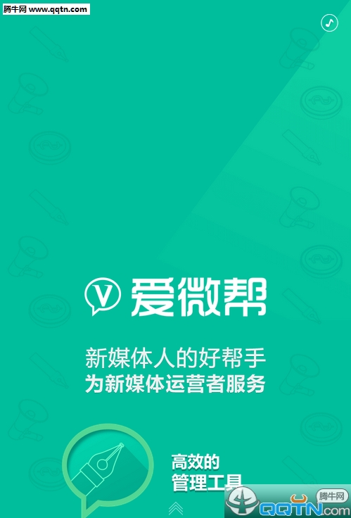 ΢ֻv1.0 ٷ