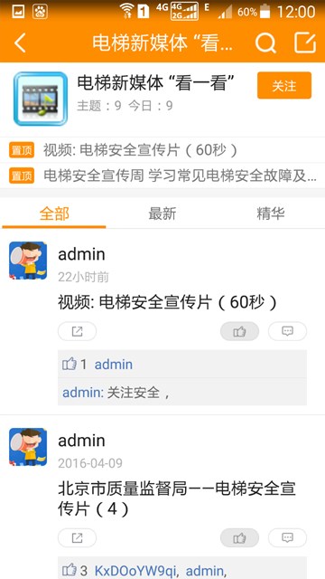 СAppv1.1.8 ׿