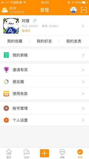 Appv1.0.24 ٷ