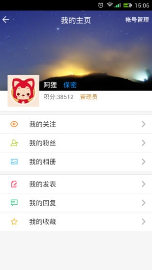 Appv1.0.24 ٷ