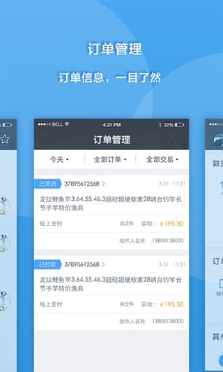ٶֱ̼ҰAppv1.4.3.0 ٷ