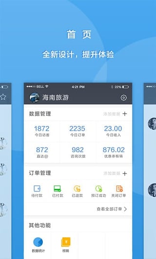 ٶֱ̼ҰAppv1.4.3.0 ٷ