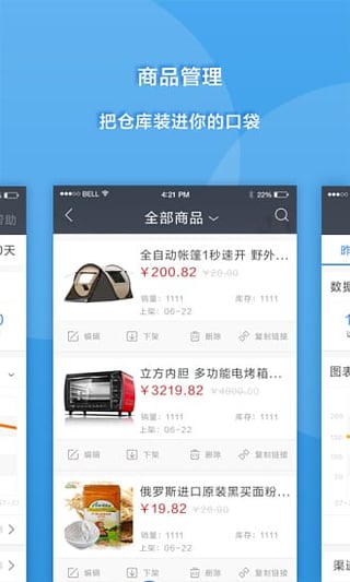 ٶֱ̼ҰAppv1.4.3.0 ٷ