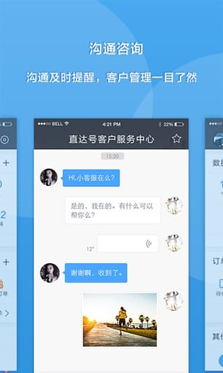 ٶֱ̼ҰAppv1.4.3.0 ٷ