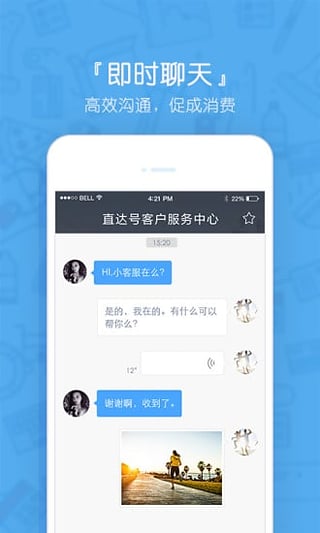 ٶֱ̼ҰAppv1.4.3.0 ٷ