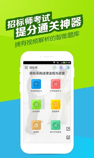 бʦAppv2.9.4 ٷ