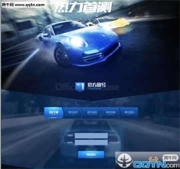 极品飞车最新图片