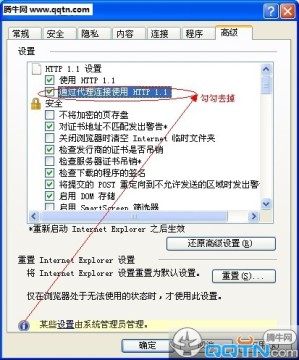 英雄联盟加载页面黑屏 无法连接服务器怎么办
