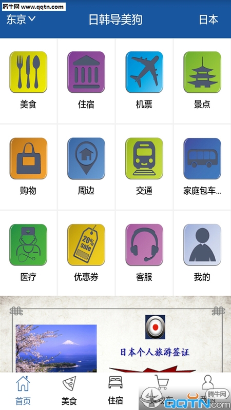 պAPPv2.1.6 °