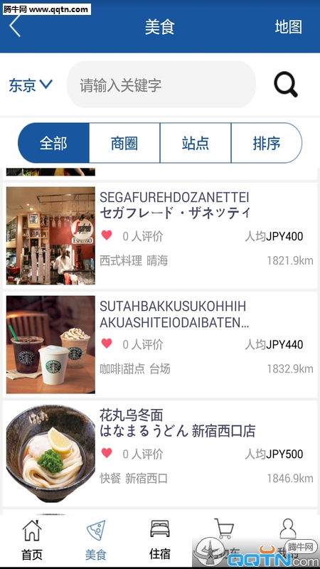 պAPPv2.1.6 °