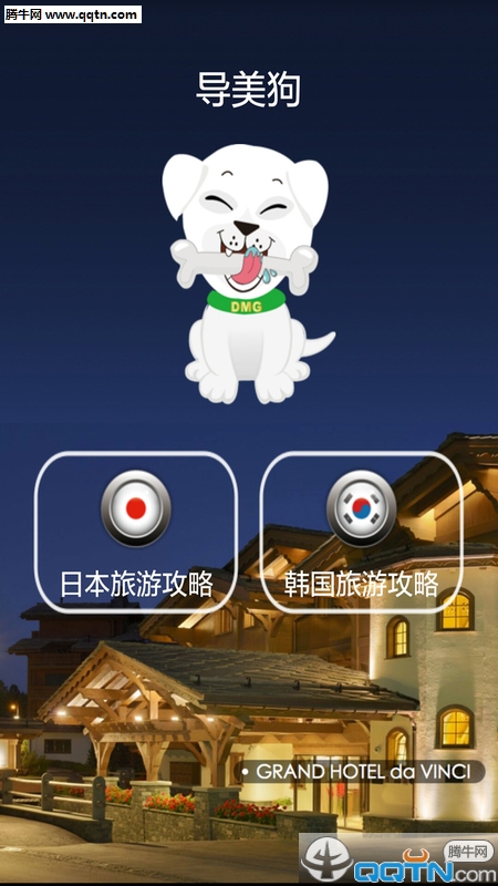 պAPPv2.1.6 °