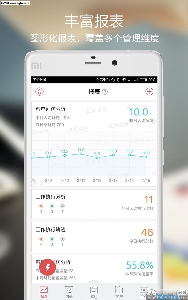 ȦAPPٷv4.3.4 °