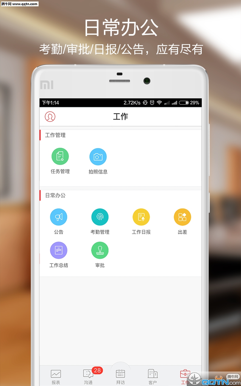 ȦAPPٷv4.3.4 °