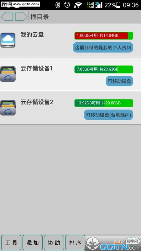 ƱAPPv1.0 ׿