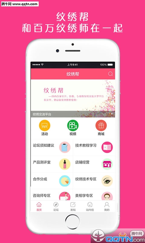 APPֻv0.0.13 ٷ