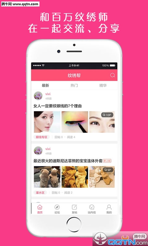 APPֻv0.0.13 ٷ