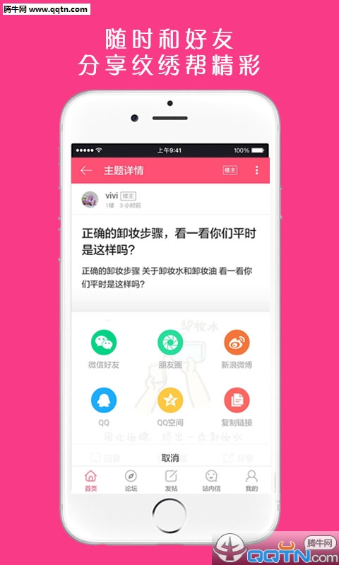 APPֻv0.0.13 ٷ