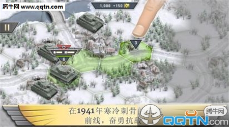 冰封前线1941中文破解版下载v1.9.2 安卓版