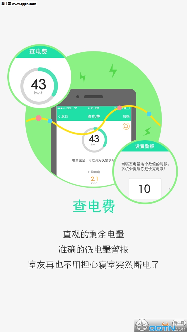 дУ԰ͨAPPٷv3.5.14 °