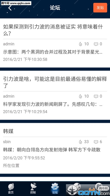 ǿ̽APPv0.0.02 ٷ