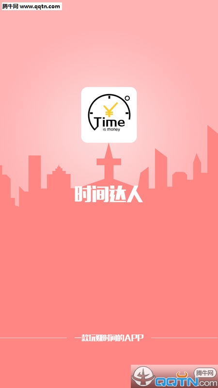 ʱAPPv1.3.3 °