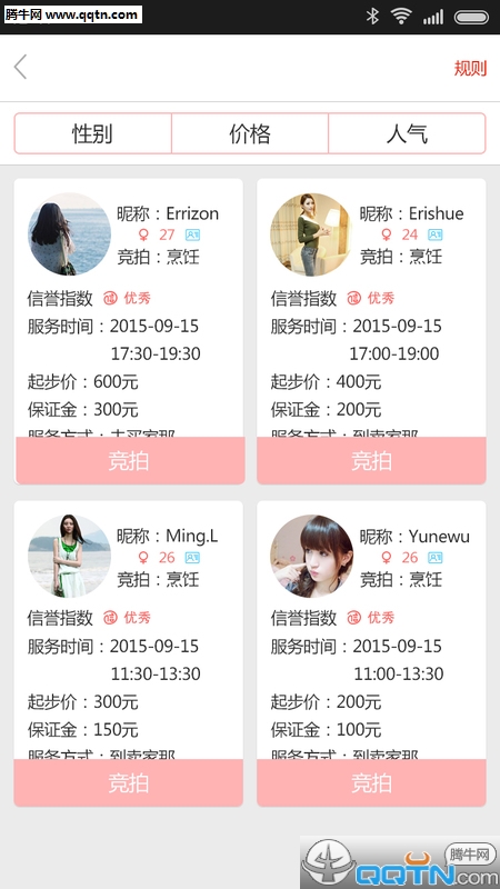 ʱAPPv1.3.3 °